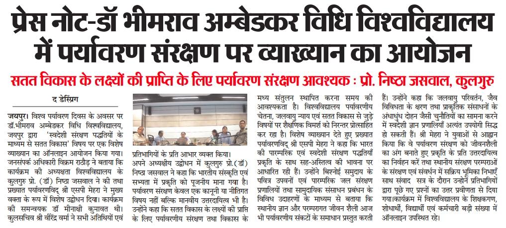 Dr. Bhimrao Ambedkar Law University